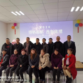 年度優(yōu)秀員工評選
